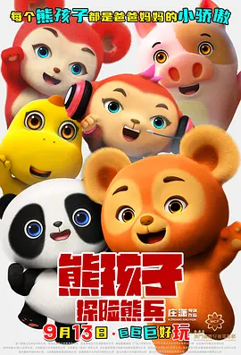 五月丁六月停停