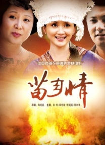 91国产美女在线观看