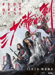 五月丁六月停停